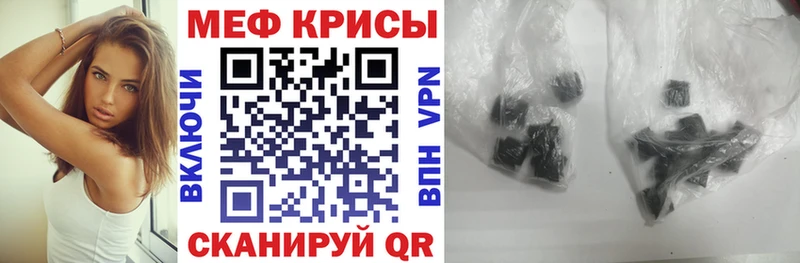Купить наркотики сайты Ухта КОКАИН  Галлюциногенные грибы  МАРИХУАНА  Мефедрон 