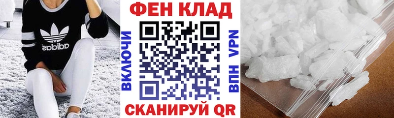 АМФ VHQ  ОМГ ОМГ ССЫЛКА  Ухта 