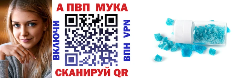 Альфа ПВП Crystall  ссылка на мегу рабочий сайт  Ухта 