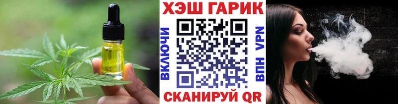 Еда ТГК марихуана  наркота  гидра ССЫЛКА  Ухта 