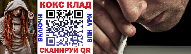 Кокаин FishScale  Ухта 