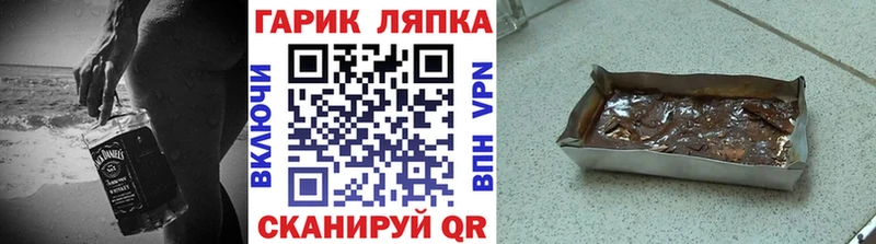 наркошоп  mega зеркало  ГАШИШ индика сатива  Ухта 