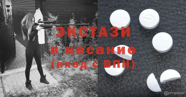 гидропоника Аркадак
