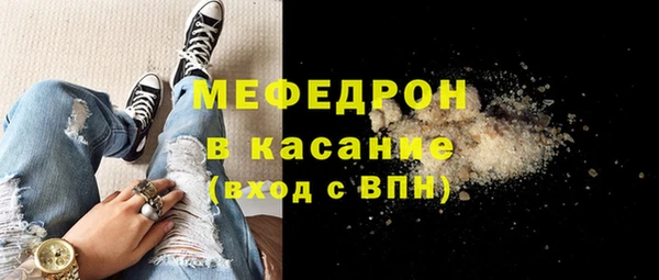 2c-b Арсеньев