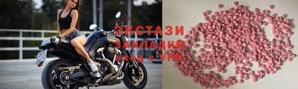 2c-b Арсеньев