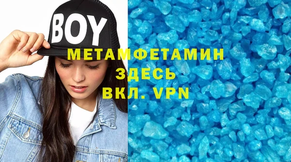 гидропоника Аркадак