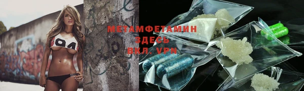 дживик Армянск