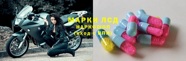 дживик Армянск