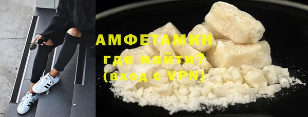 дживик Армянск