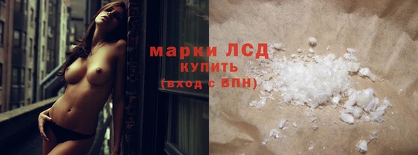 2c-b Арсеньев