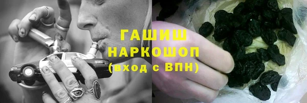 гидропоника Аркадак