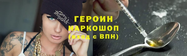 2c-b Арсеньев