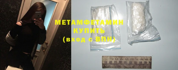 дживик Армянск