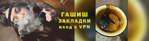 2c-b Арсеньев
