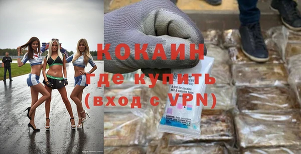 дживик Армянск