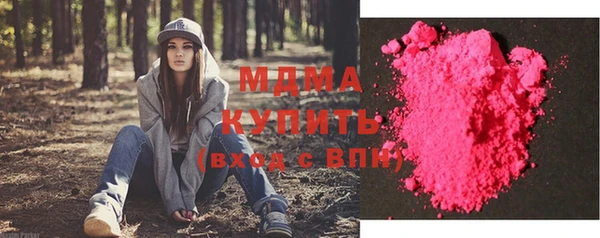 дживик Армянск
