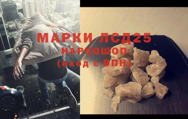 2c-b Арсеньев