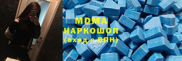 гидропоника Аркадак