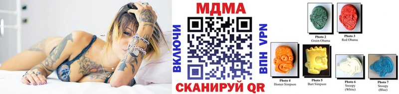 МДМА Molly  Ухта 