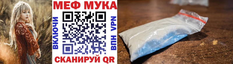 Меф кристаллы  Ухта 
