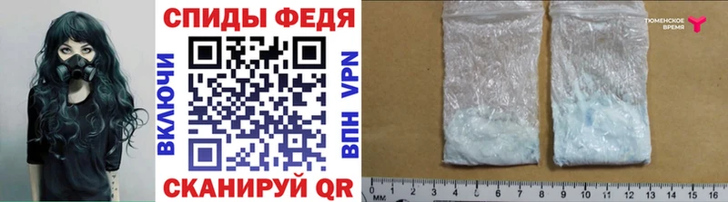 МЕГА зеркало  Ухта  Первитин винт 