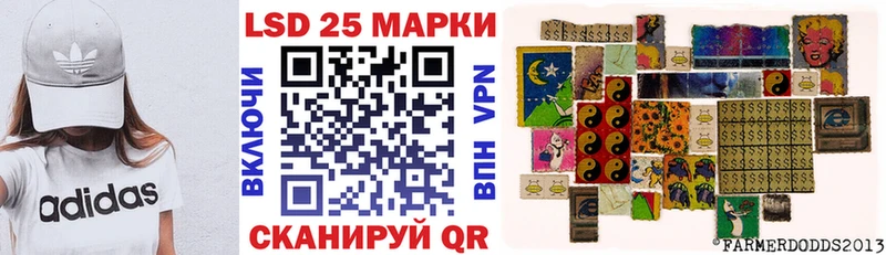 Марки 25I-NBOMe 1500мкг  МЕГА как зайти  Ухта 