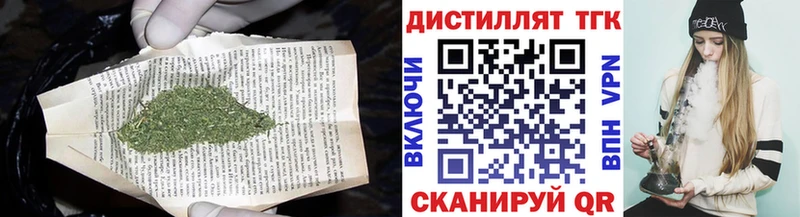 ТГК концентрат  Ухта 