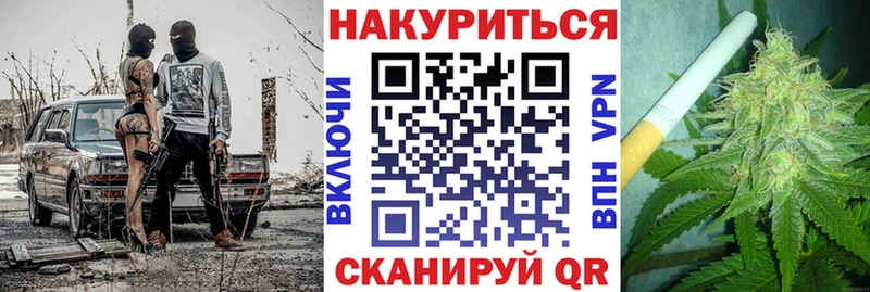 Канабис марихуана  Ухта 